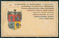 Militari III Brigata di Cavalleria cartolina XF2962 – fronte