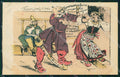 WWI WW1 Propaganda Patriotic War Kaiser Wilhelm Franz Joseph postcard XF3246 – fronte