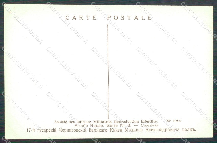 Military Russia Russian Soldier Horse Robiquet Tchernigoff postcard XF3617 – retro