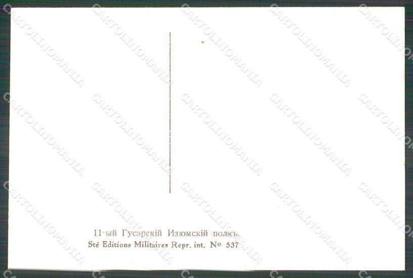 Military Russia Russian Soldier Horse Dmitroff Isioume Hussars postcard XF3618 – retro