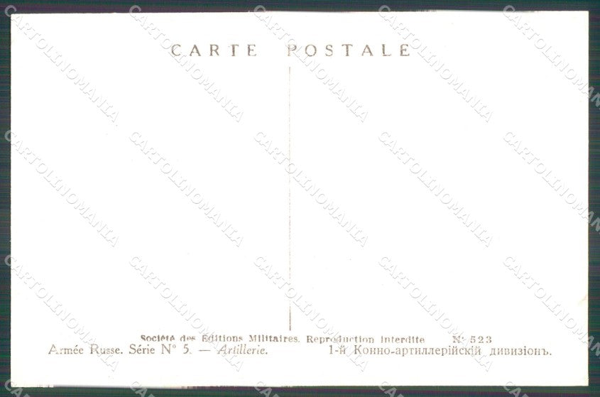 Military Russia Russian Soldier Horse Robiquet Artillery postcard XF3621 – retro