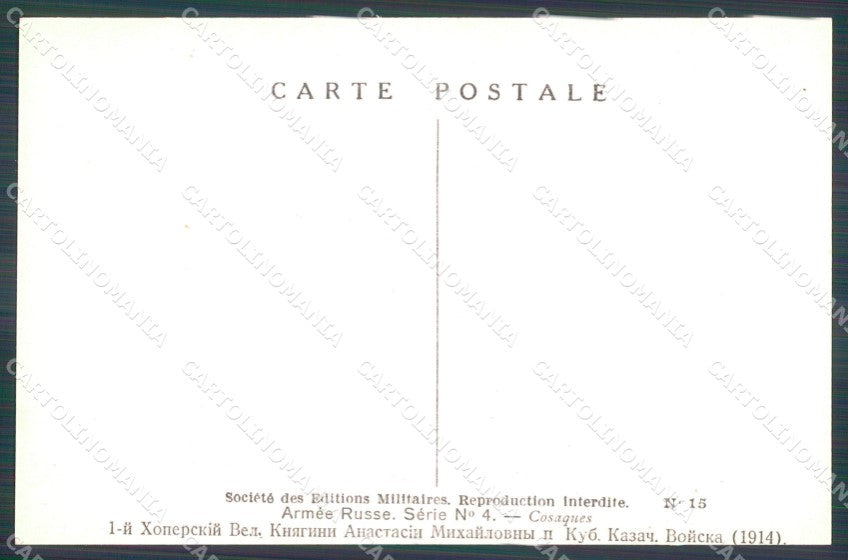 Military Russia Russian Soldier Horse Robiquet Kouban Cosaque postcard XF3623 – retro