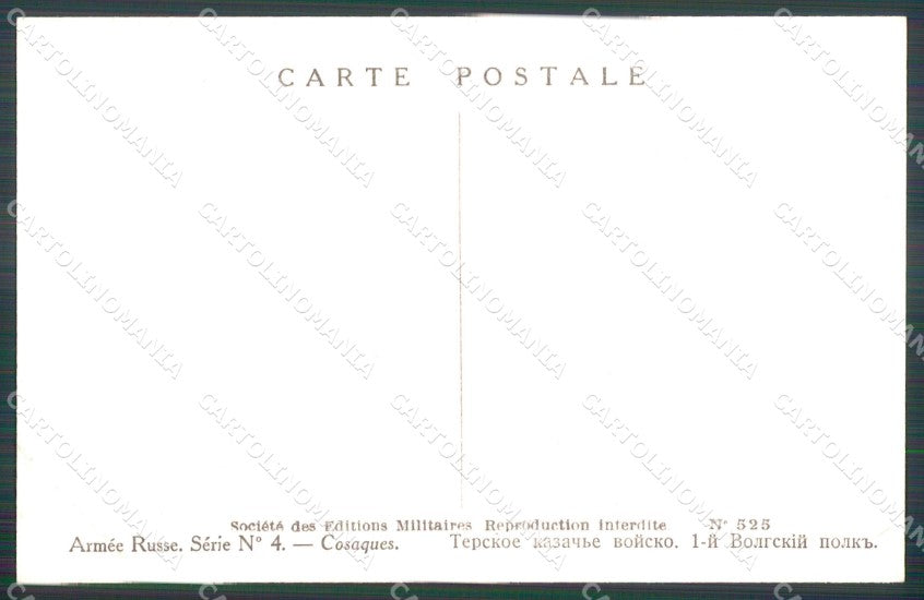 Military Russia Russian Soldier Horse Dmitroff Terek Cosaque postcard XF3629 – retro