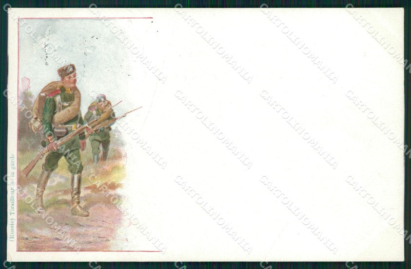 Military Russia Russian Soldier postcard XF3637 – fronte