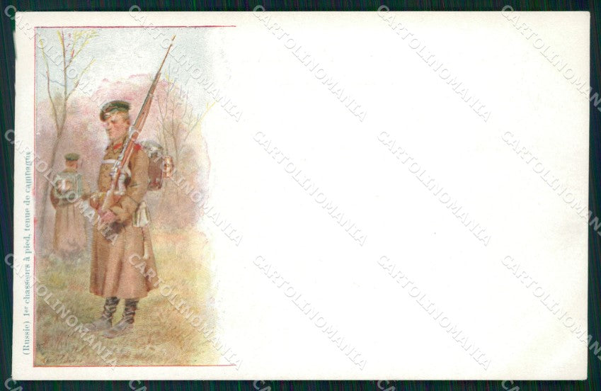 Military Russia Russian Soldier postcard XF3642 – fronte