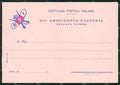 Militari 236º Reggimento Fanteria Brigata Piceno FG cartolina XF3761 – fronte
