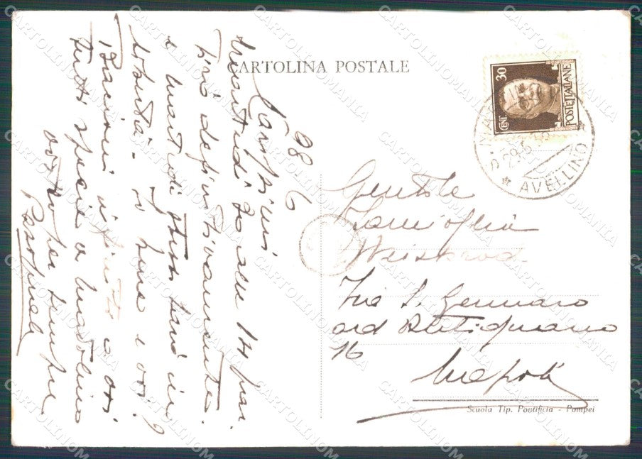 Militari 40º Reggimento Fanteria Divisionale Bologna FG cartolina XF3865 – retro