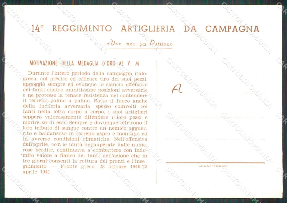 Militari 14º Reggimento Artiglieria da Campagna Grecia 1941 FG cartolina XF3884 – retro