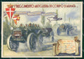 Militari I Reggimento Artiglieria Corpo D'Armata FG cartolina XF3914 – fronte