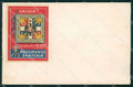 Militari Reggimentali II° Reggimento Fanteria cartolina XF4201 – fronte