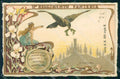 Militari Reggimentali 11º Reggimento Fanteria serie 71/500 cartolina XF4394 – fronte