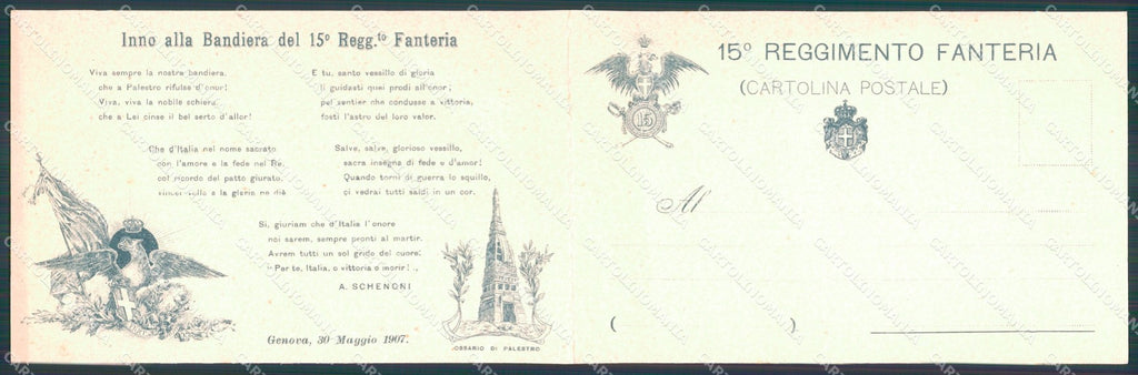 Militari 15º Reggimento Fanteria Inno Bandiera Doppia cartolina XF4472 – retro