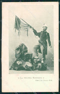 Militari Reggimentali 17º Reggimento Fanteria cartolina XF4522 – fronte