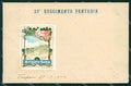 Militari 23º Reggimento Fanteria Sforzesca Vigevano cartolina XF4596 – fronte