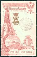 Militari 25º 26º Reggimento Fanteria Festa 1903 Brigata Bergamo cartolina XF4645 – fronte