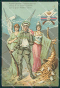 Militari Reggimentali 25º Reggimento Fanteria cartolina XF4673 – fronte