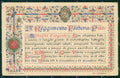 Militari Reggimentali 29º Reggimento Fanteria PIEGATA cartolina XF4733 – fronte