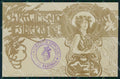Militari Reggimentali 34º Reggimento Fanteria cartolina XF4781 – fronte