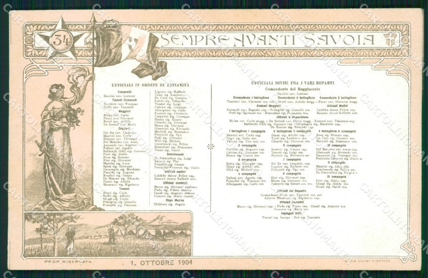 Militari Reggimentali 34º Reggimento Fanteria 1904 cartolina XF4790 – fronte