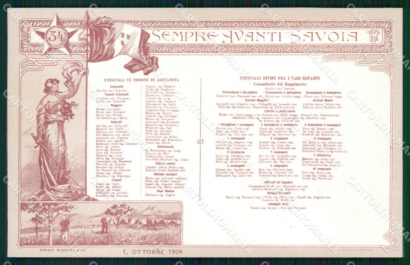 Militari Reggimentali 34º Reggimento Fanteria 1904 cartolina XF4792 – fronte