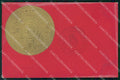 Militari Reggimentali 34º Reggimento Fanteria Brigata Livorno cartolina XF4797 – fronte