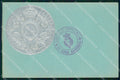 Militari Reggimentali 34º Reggimento Fanteria Brigata Livorno cartolina XF4798 – fronte