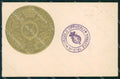Militari Reggimentali 34º Reggimento Fanteria Brigata Livorno cartolina XF4801 – fronte