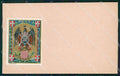 Militari Reggimentali 36º Reggimento Fanteria cartolina XF4843 – fronte