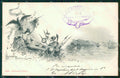Militari Reggimentali 36º Reggimento Fanteria Alterocca 1499 cartolina XF4847 – fronte