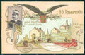 Militari Reggimentali 65º Reggimento Fanteria Santa Lucia Tione cartolina XF5230 – fronte