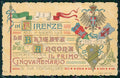 Militari 69º 70º Reggimento Fanteria Firenze Brigata Ancona cartolina XF5304 – fronte