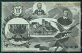 Militari 75º Reggimento Fanteria Campionato Nuoto Lerici cartolina XF5425 – fronte