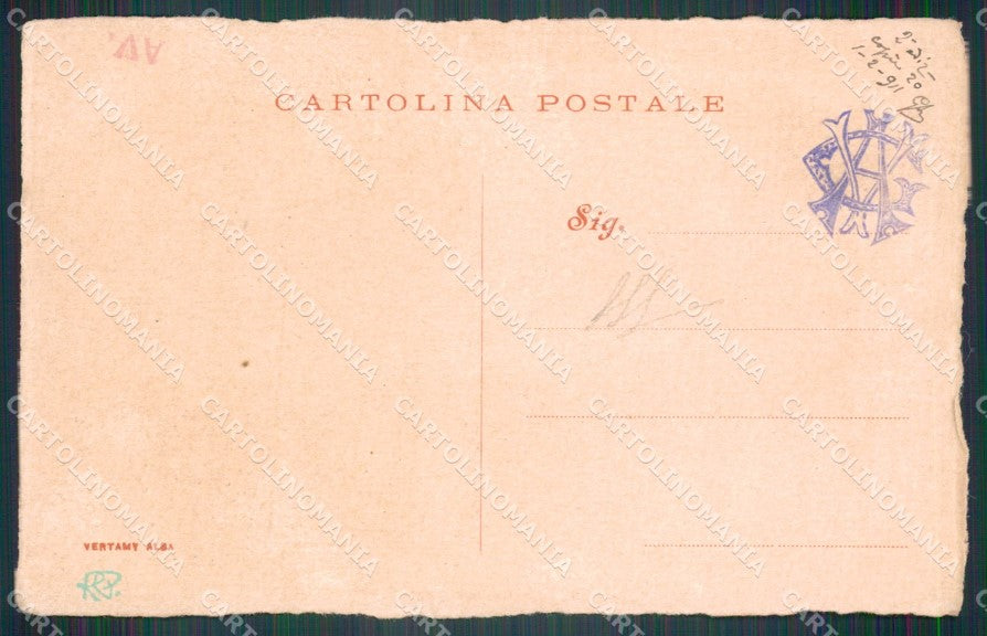 Militari Reggimentali 78º Reggimento Fanteria cartolina XF5475 – retro
