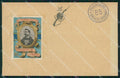 Militari 85º Reggimento Fanteria Fucilieri di Verona cartolina XF5575 – fronte