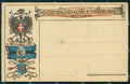 Militari Reggimentali 87º Reggimento Fanteria cartolina XF5603 – fronte