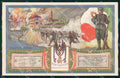 Militari 91º Reggimento Fanteria Brigata Basilicata Cismon cartolina XF5657 – fronte