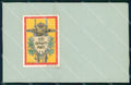 Militari Reggimentali 93º Reggimento Fanteria cartolina XF5684 – fronte