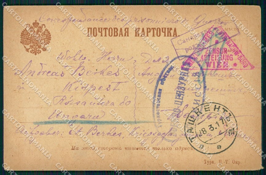 WW1 WWI Russia Franchigia Campo Prigionieri di Guerra cartolina XF6241 – fronte