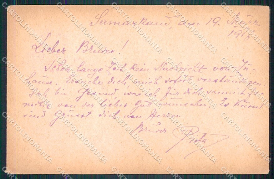 WW1 WWI Russia Franchigia Campo Prigionieri di Guerra cartolina XF6241 – retro