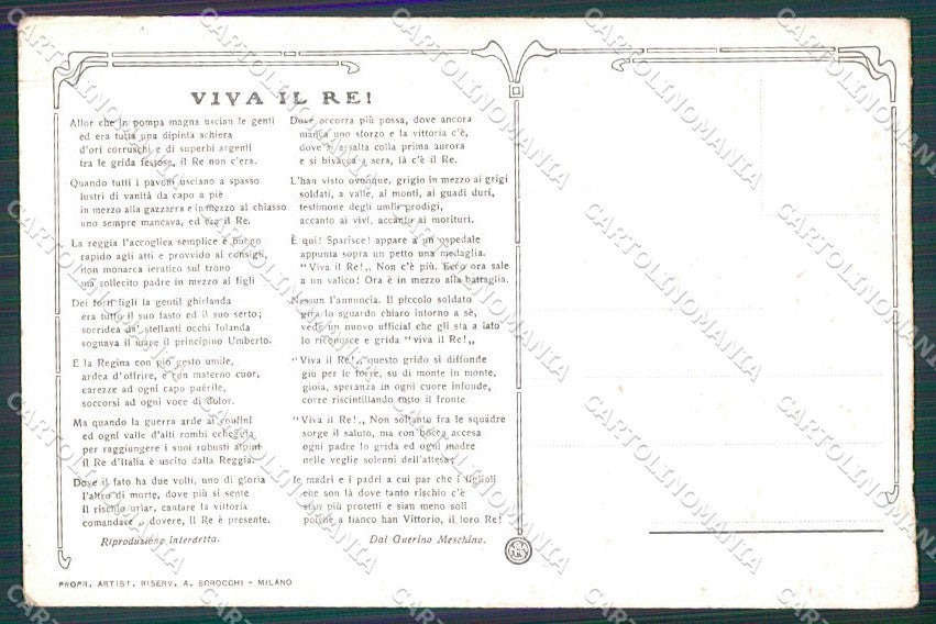 WW1 WWI Propaganda Savoia Vittorio Emanuele III Tricolore cartolina XF6523 – retro