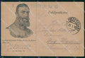 WW1 WWI Propaganda Militar Joseph Ferdinand Österreichische cartolina XF6587 – fronte