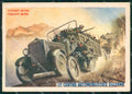 Militari 12º Centro Automobilistico Palermo Boccasile FG cartolina XF7288 – fronte