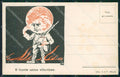 WW1 WWI Propaganda Soldier Italia cartolina postcard XF8073 – fronte
