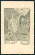 Militari Propaganda WW1 WWI Anti German Louis Raemaekers cartolina XF8390 – fronte