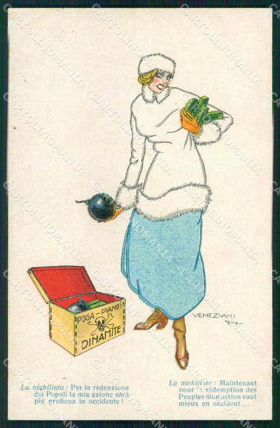 WWI WW1 Italian Propaganda Glamour Lady Veneziani cartolina XF9020 – fronte