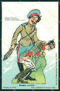 WWI WW1 Russia Russian Propaganda Anti Kaiser Wilhelm II cartolina XF9034 – fronte