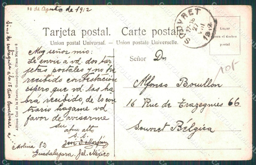 Mexico Guanajuato Paseo de la Presa la Olla postcard XP0269 – retro