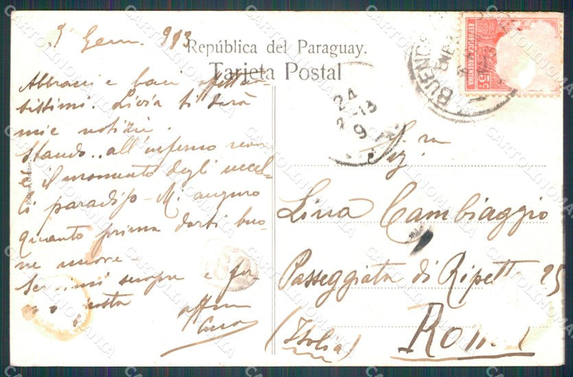 Paraguay San Bernardino ABRADED BACK postcard XP0728 – retro