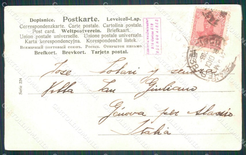 Argentina Tierra del Fuego ? postcard XP0801 – retro