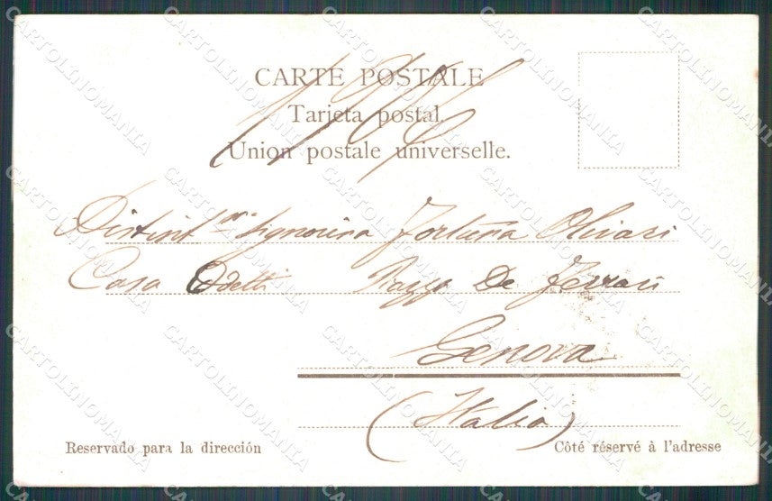 Argentina Rosario de Santa Fe Parque Independencia El Lago postcard XP0807 – retro